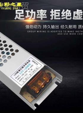 220伏转12V直流YGB开关20W300W 40变压0器led0广告灯箱超薄W长条