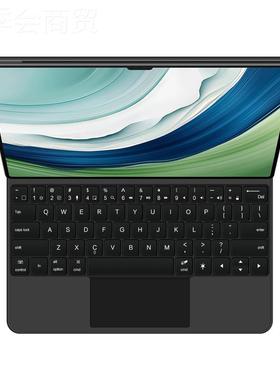 适用于款华t为Ma平epad pro13.2英PZY寸板电脑妙控悬浮蓝盘牙键皮