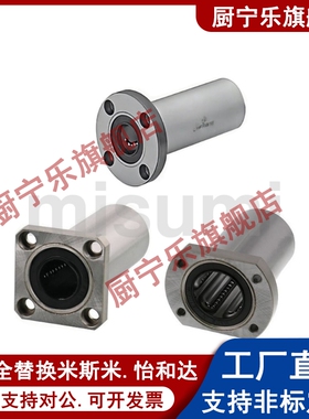 电镀防锈加长椭圆法兰LMH6 8 10 12L 16 20 25LUU 30 35 40 LMT50