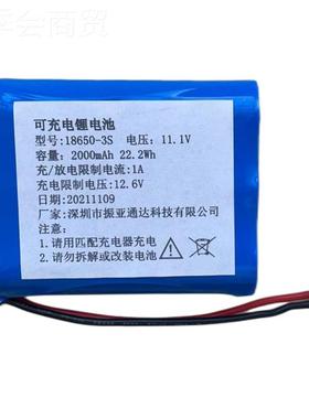 6厂销按摩器12v0锂电池组医疗仪电池1850 200mah 11器.1vDUU锂电