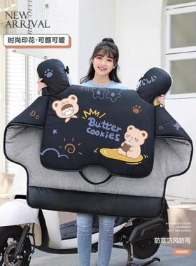 电车挡风被动衣冬季加RQM电绒瓶车防寒挡风加宽加厚保暖防水摩托