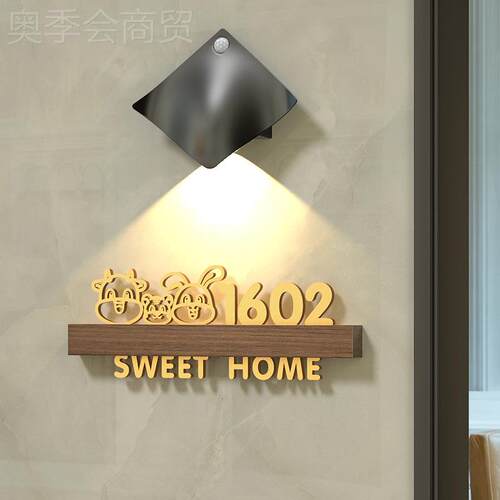 十二生肖发光门牌号住宅标入户房间码牌家立体数用UBK号字实木识