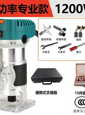 【六档调速】木工修边机铝塑板开槽机家用工业电动小锣机雕刻折边