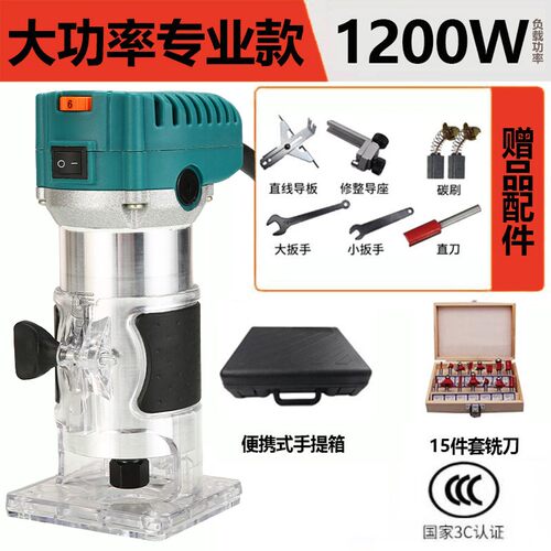 【六档调速】木工修边机铝塑板开槽机家用工业电动小锣机雕刻折边