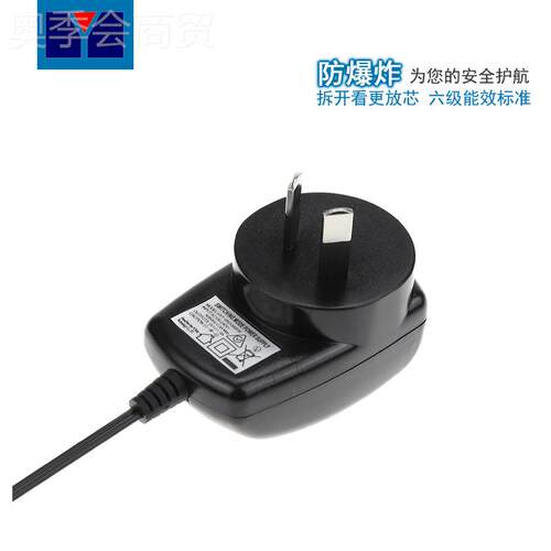 9VDCZ规过安.插卧式恒流恒压足A路由器电源 9V06A墙澳规电源适配