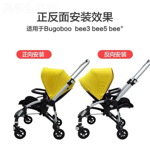 工厂发bee5/be6推车围扶手配件安全护栏博格JOD步栏be直ee3专用