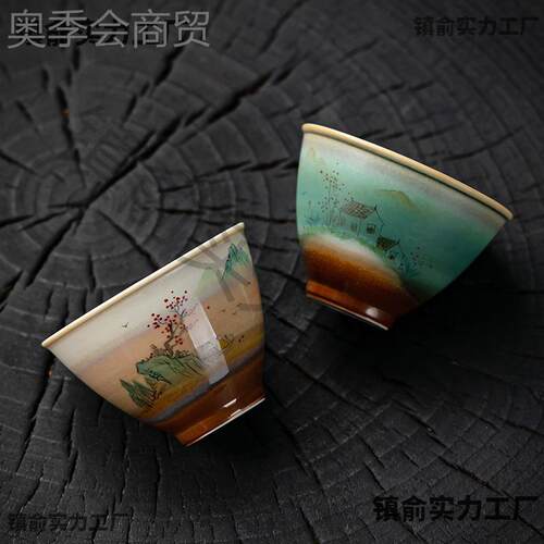 窑变柴烧功手绘主普杯人杯陶瓷品茗杯洱单HOB杯个人小茶碗夫茶具
