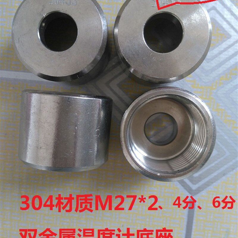 双金属温度计接头四氟垫片双金属底座不锈钢焊接底座温度表焊接头图片