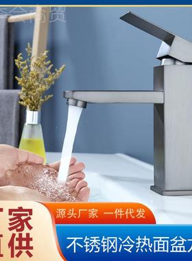 枪灰色台不热锈钢水龙头洗手盆家用冷水GTE卫生间脸盆二合洗一盆