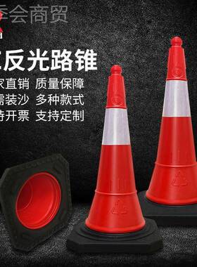 定制撞路锥圆防锥雪糕伸缩链桶VTV接杆筒路障禁止停车警示方锥反
