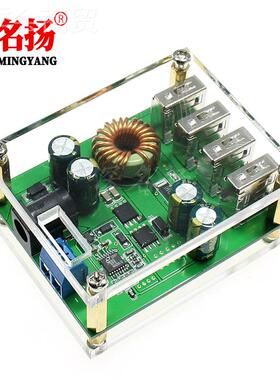 DCDC压模9V12V24v36V块48V60V转5VMQB/5大功率车载稳压电降源A转