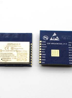 E2SP8266串口WiFi E2SP-WLJHROOM-02 WROOM- 0DWROOM-0U乐鑫官方
