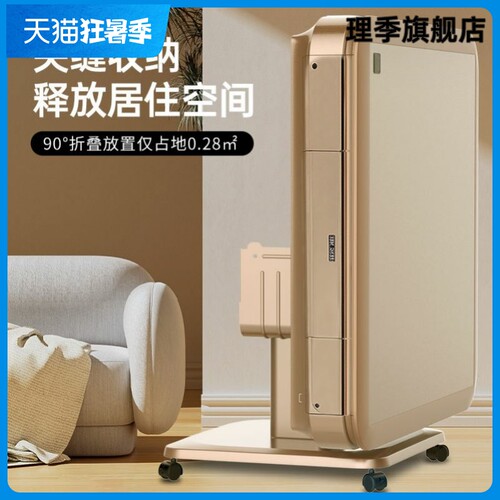 【到手价1088】麻将机全自动家用摺叠电动低音过山车桌餐桌