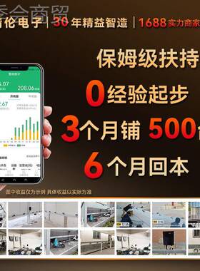 【市站公司】精享伦扫码共充电NZI桩电动自行电瓶车智上能10路2轮