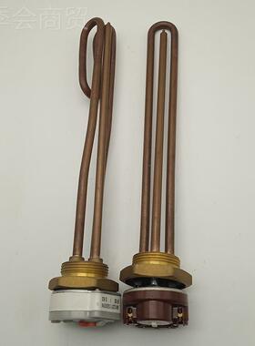 阿里YGB斯热水器电热管管塑料机械行顿业加热 工程水模箱具电热棒