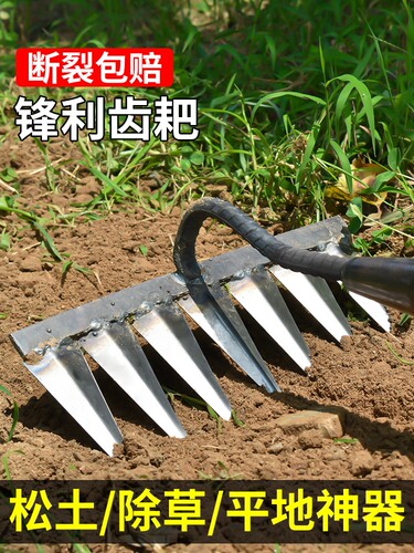 锄头除草耙子农具锄草锄根翻地松土神器六齿钉耙钢耙农用工具大全