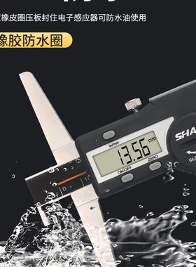 单钩游标卡尺 电子数显深度尺0-150mm高精度深度游标卡尺