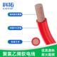 供应聚氯马乙烯CCC认证国标R.V电方线0.5 25平UTD多股软线达焊