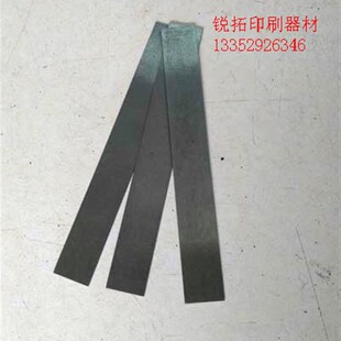 镇江真空泵钢片 130A油泵片 气泵钢片 风泵滑片 300*32*1.5