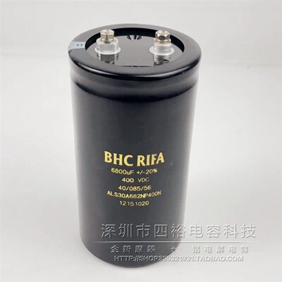BHC RIFA 6800UF 400VDC ALS30A682NP400N 变频器电容400V6800UF
