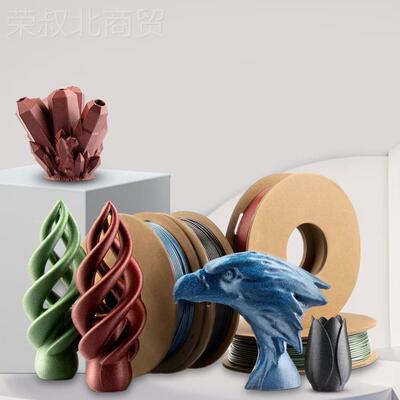 天瑞PET-ECO材料D:食G品接触级PETG3打印耗亮丽黄材，1KG装透明