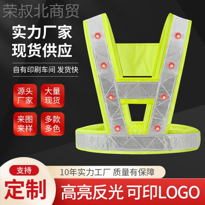 定制加工LD发甲光JS0002可充电反光马甲LED带反光马工地环卫E马甲图片