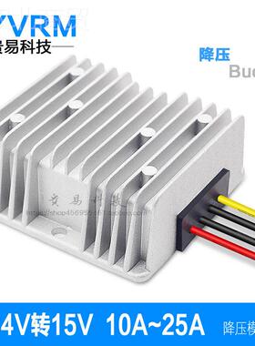 24V5V电源转换器2转4V转15GYVRM-K2V1-4降0A直流降压模块DCDC1压