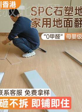 j8锁地板送样防水测深量香港扣上门石塑GQG字pc卡扣人式耐磨防潮s