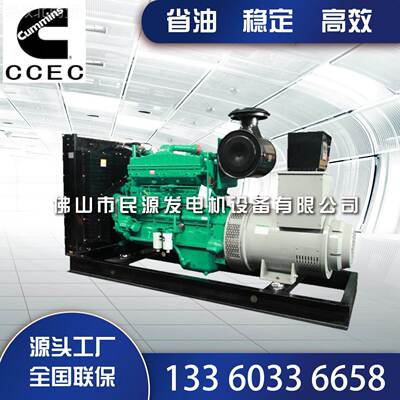 200kw重庆康斯柴明电油发电机组拖车式厂家销e售genrator静音MYKM