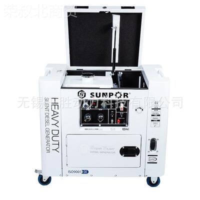 厂销家售柴油发电机组 低音翻盖KDE6500T款5KW6KW7KW可定户便携备