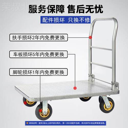 加厚手推车车IZR钢板推平车货车拖车静音手推车搬运小板推车运货