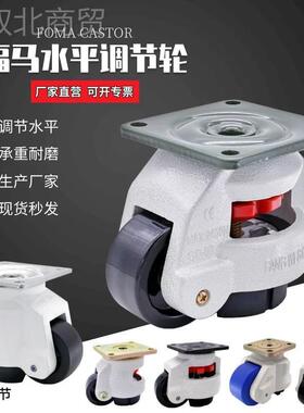 /CGR51福马轮JPA-40/50/63/75/6脚轮 CXA01-60/80/100120CLDKQT9K