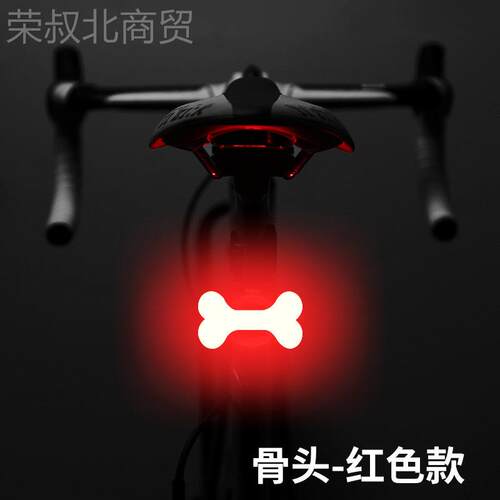 自山行车味爱HNE心尾灯自行车灯充电地车刹车灯公路意夜骑行趣创