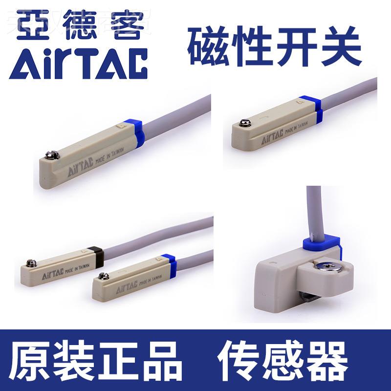 原亚德客irta磁性开关 CMSG装-020 气缸感应开关GXMCMSH CMScEA C