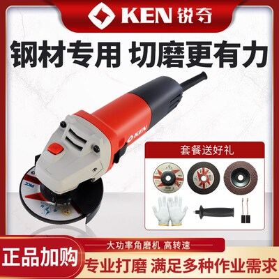 锐奇角磨机9610/9167G/SA大功率手持金属打磨切割开槽抛光机1050W