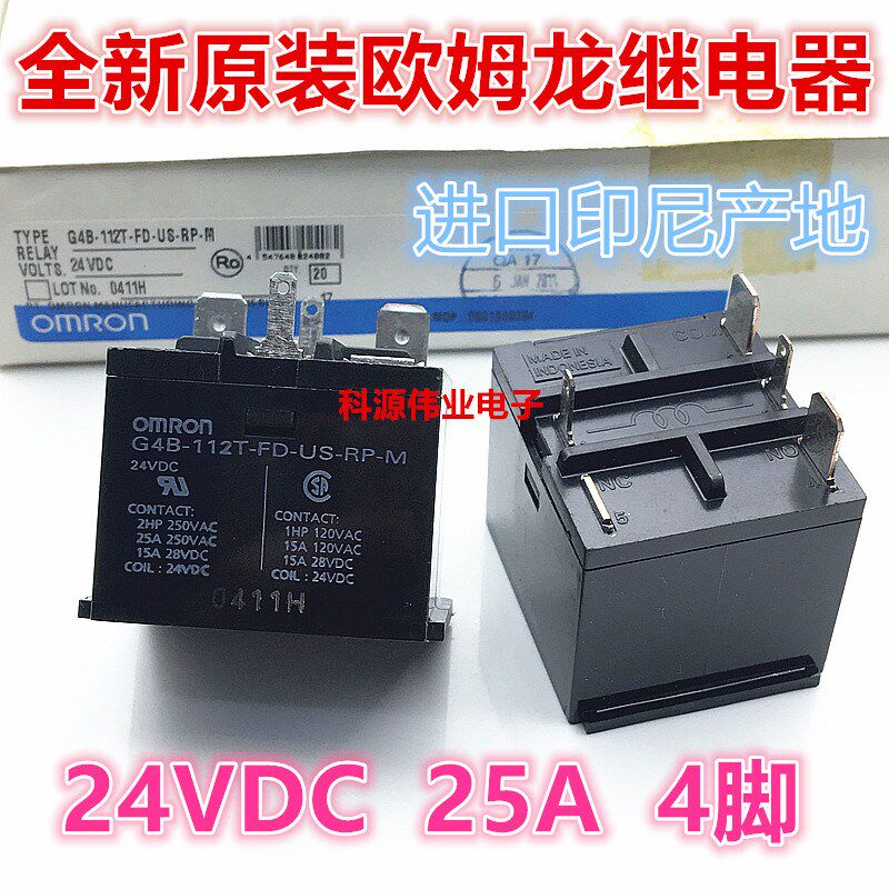 G4B-112T-FD-US-RP-M-24VDC 4脚 全新原装 25A 24VDC DC24V