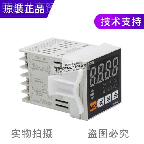全新原装正品Autoni温c奥托尼克斯sTC4S-14R 控制器 48*TC4S-14R