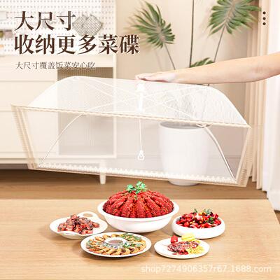 菜盖罩20PAR25新饭款防遮家用剩菜剩神器食物餐桌饭菜罩子尘菜可