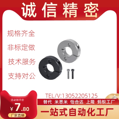 固定环 FAJ01/51-D6/D8/D10/D15/D16/D18/D20/25-B8/B10/B12/