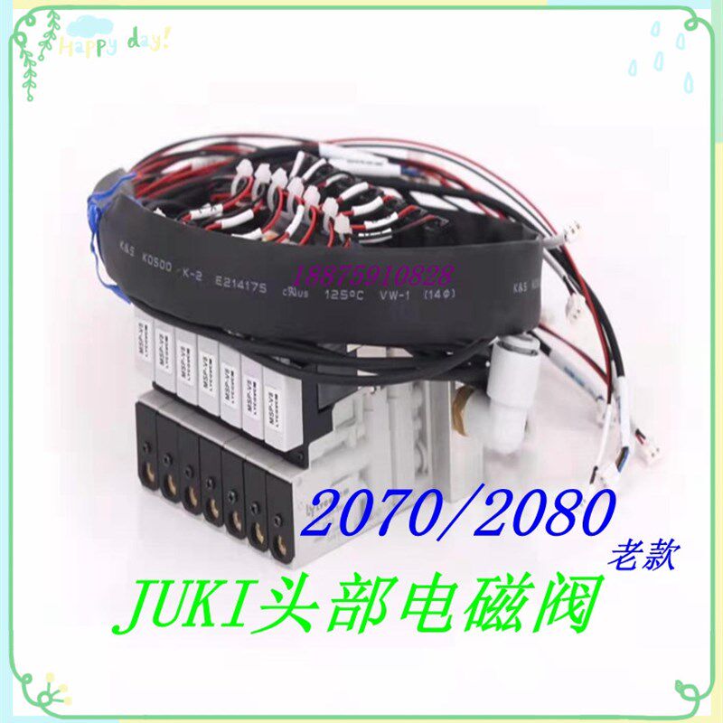 JUKI贴片机配件KE2070/2080头部电磁阀40050034/40050035