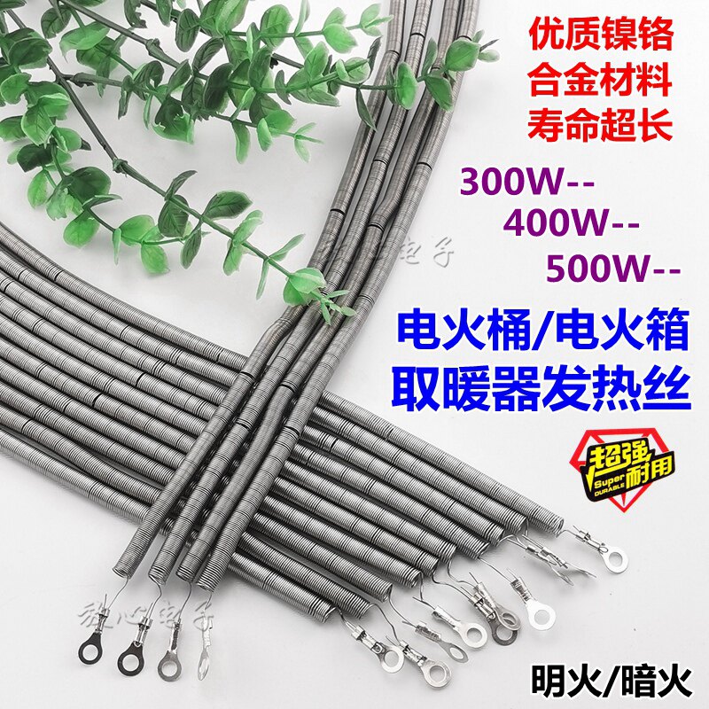 取暖器电火桶火箱烤火炉电火盆暗USB多功能数码宝
