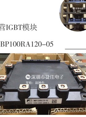 7MBP150RA120-05 7MBP100RA120-05 7MBP300RA060 6MBP200RA060新