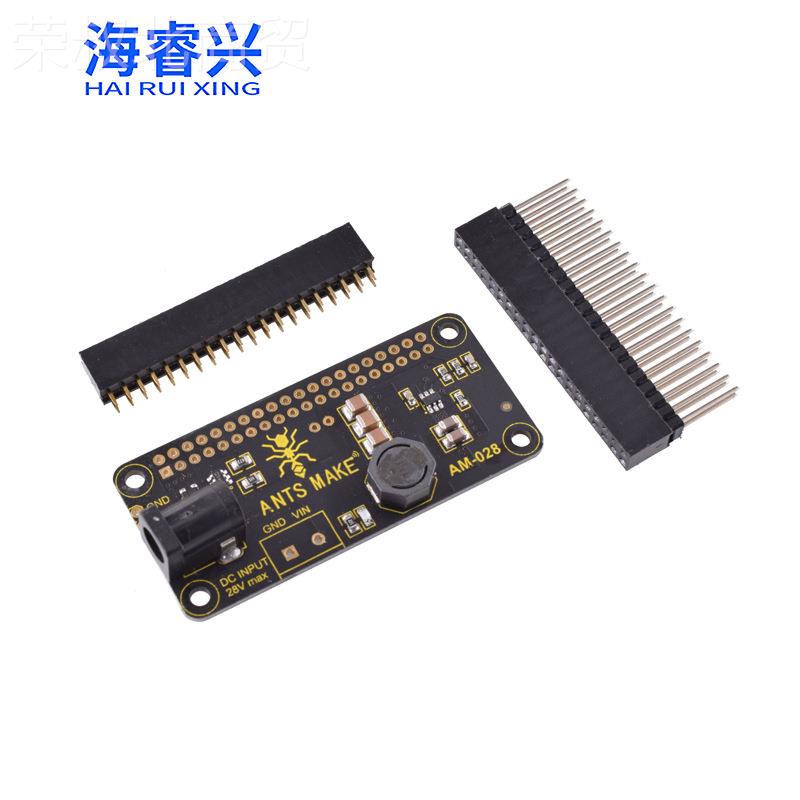 RabsperrIKAy Pi树梅C 直流电压稳压 D-DC降压模块6V派-28V供电