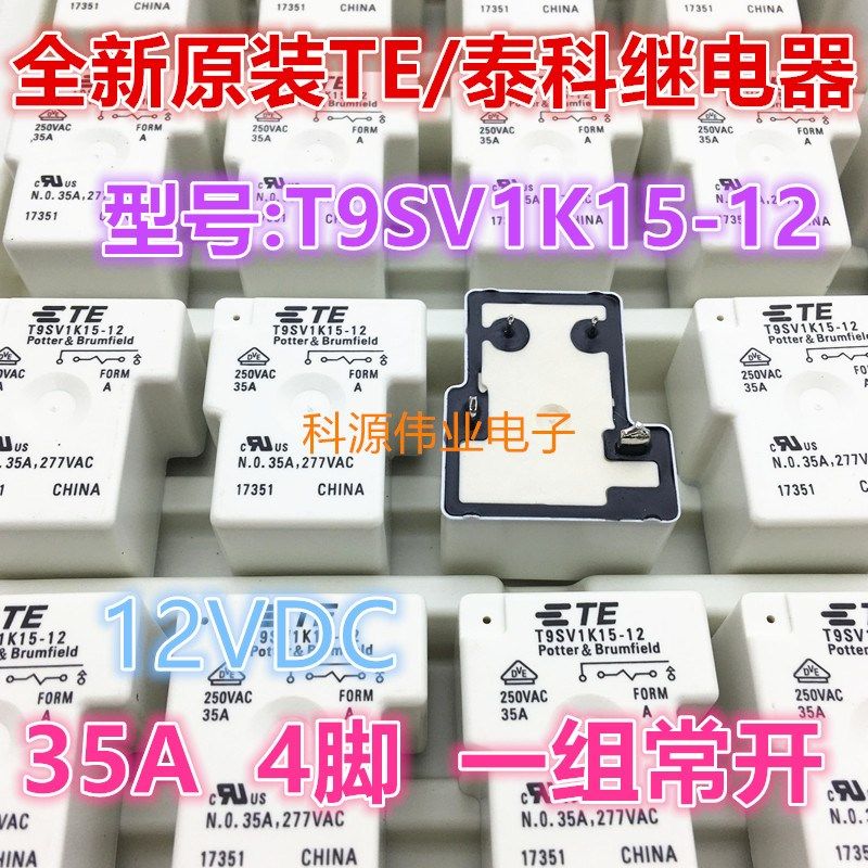 全新原装 T9SV1K15-12 泰科继电器 12V 35A 250VAC 太阳能光伏用