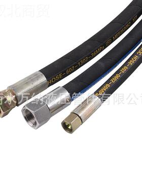 厂成家高压胶管 钢编丝织高油压管WNW 扣压式液压胶管总可定/制