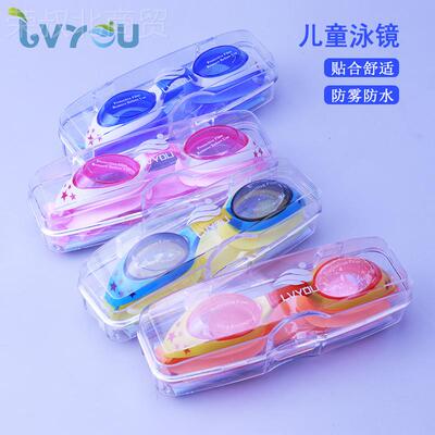 儿防童AZL盒护装泳镜水雾防高清潜水目镜男童女童连体耳塞游泳镜