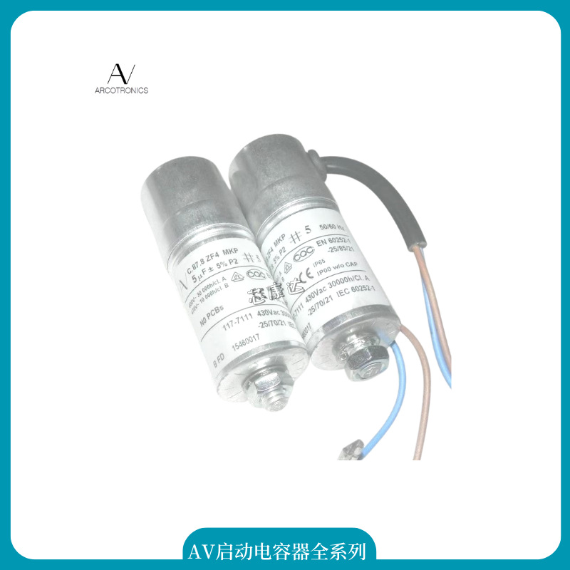 意大利AV 3.15uF 1.27.4AC2 MKP 420V 470V ABB电机电容 启动电容