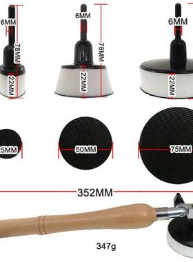 碗式砂光机1 2 3英寸白色打磨抛光托盘加砂光机 木柄手磨器4件套