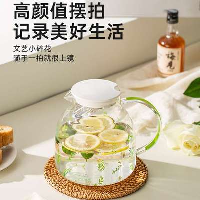 冷水壶凉水壶玻璃水壶家用泡茶食品级高硼硅耐高温茶杯大容量
