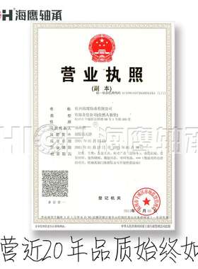 34294 34300 34301 34500 34478 TIMKEN英制圆锥滚子轴承锥形